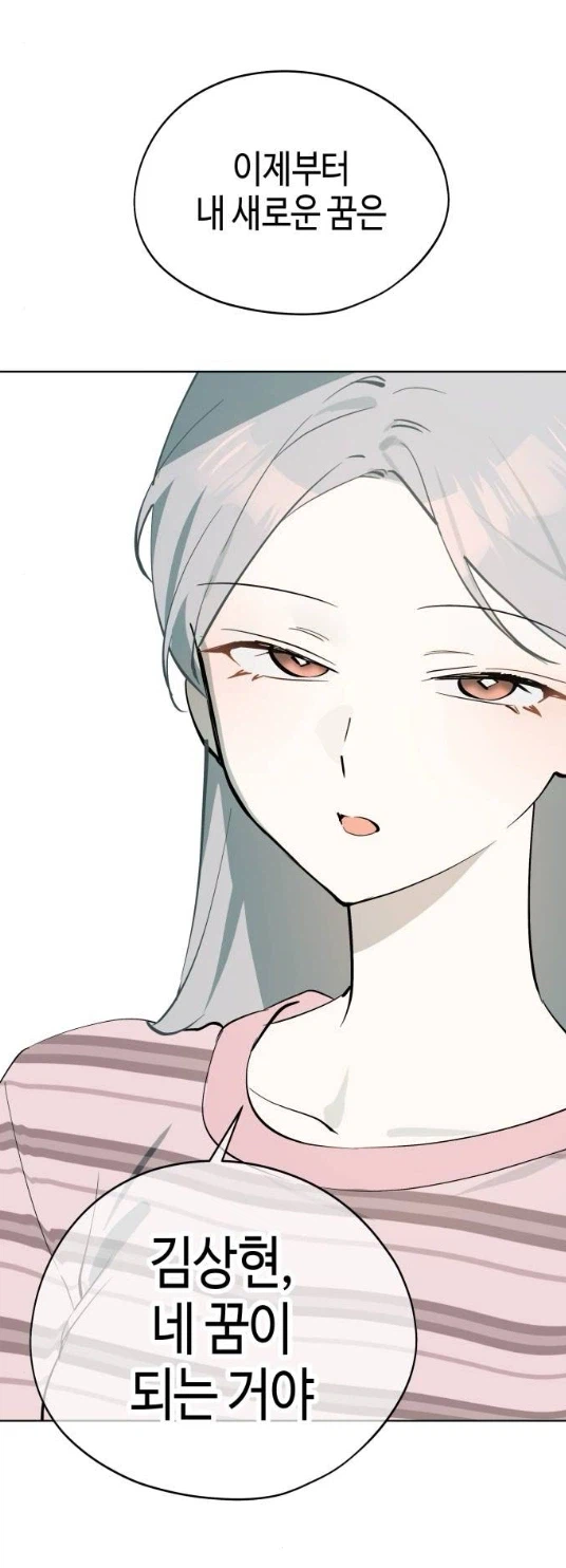 한요일)ntr같지만 순애인것_1.webp