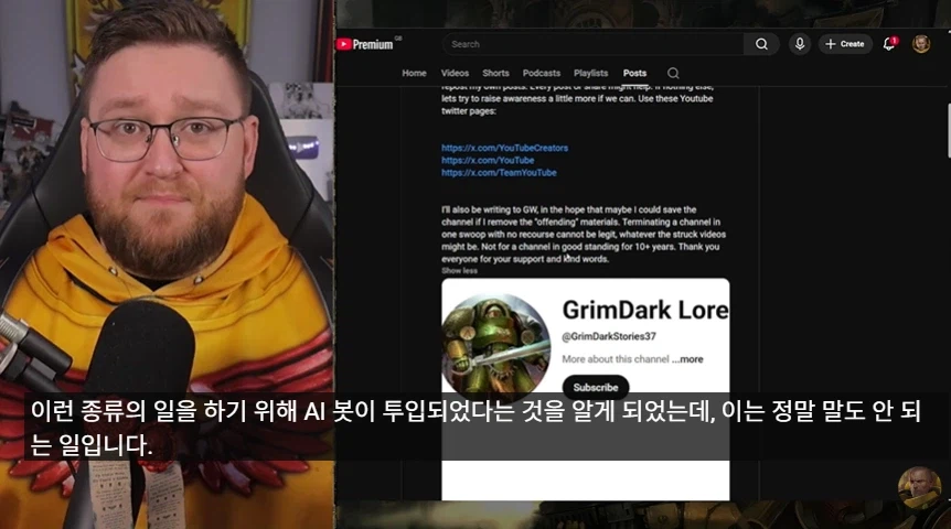 유튜브 검열 근황_4.webp