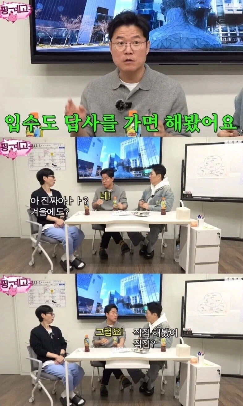 나영석이 예능 PD 중 1티어가 맞는 이유.jpg_3.webp