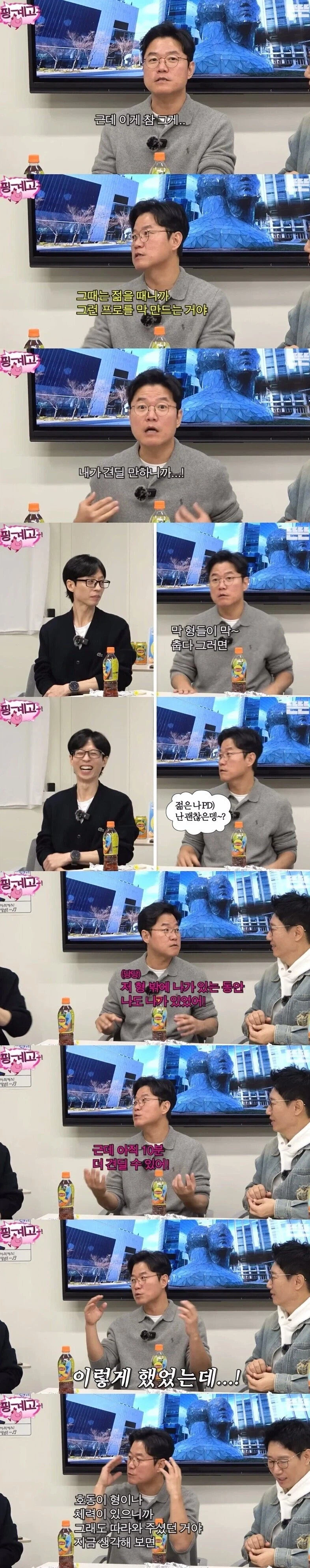 나영석이 예능 PD 중 1티어가 맞는 이유.jpg_4.webp