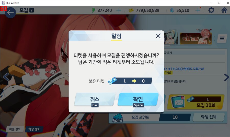 비틱?) 교네루 픽업 도전 (수영복 아리우스~ 수사오리&수요리 + 교네루&교카린)_2.png