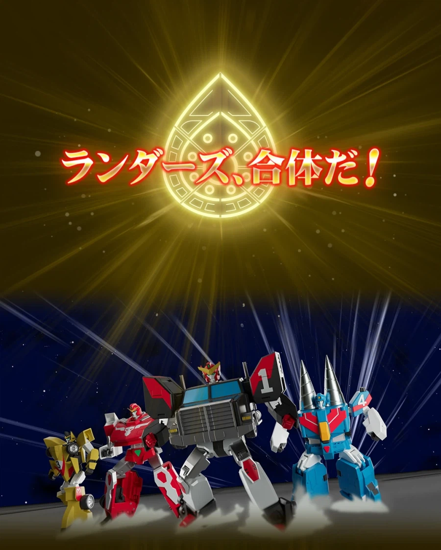 [굿스마일] THE합체 랜드 바이슨 특설 페이지 + PV_6.webp