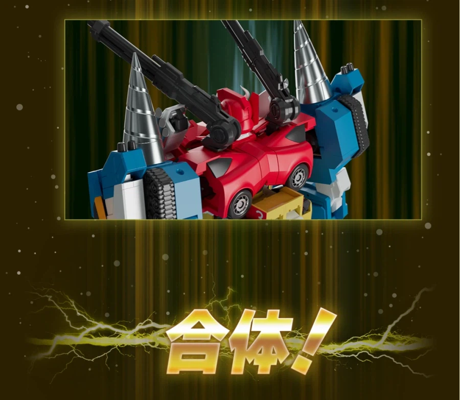 [굿스마일] THE합체 랜드 바이슨 특설 페이지 + PV_8.webp