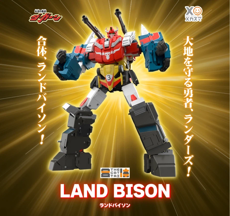 [굿스마일] THE합체 랜드 바이슨 특설 페이지 + PV_1.webp