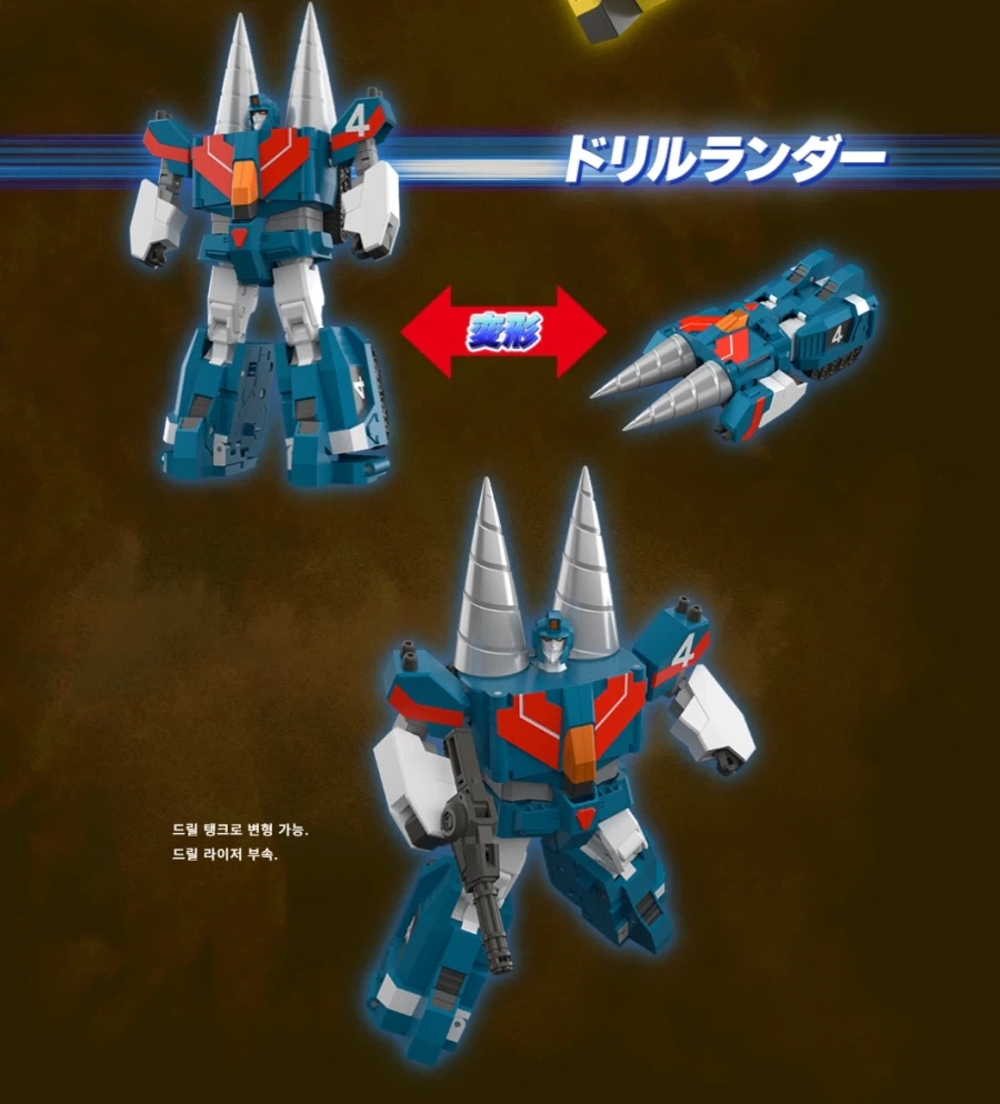 [굿스마일] THE합체 랜드 바이슨 특설 페이지 + PV_5.webp