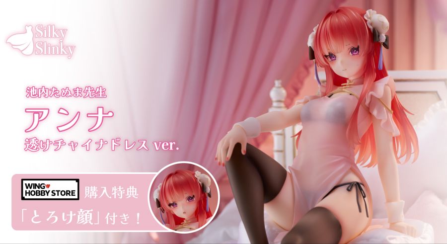 [Silky Slinky] 1/6 안나 비쳐보이는 차이나 드레스 Ver_1.jpg