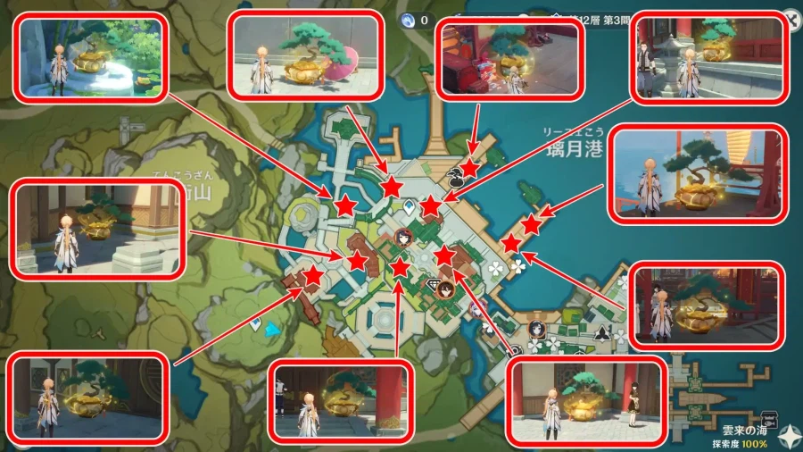 해등절 황금나무 21곳 위치_3.webp