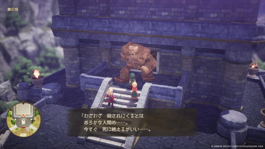 드래곤 퀘스트 7 Reimagined 스샷 모음_14.webp