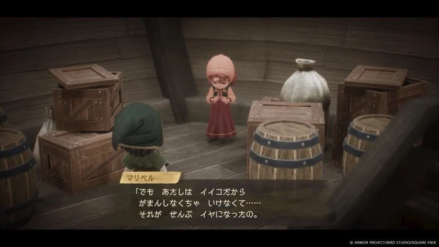 드래곤 퀘스트 7 Reimagined 스샷 모음_18.webp