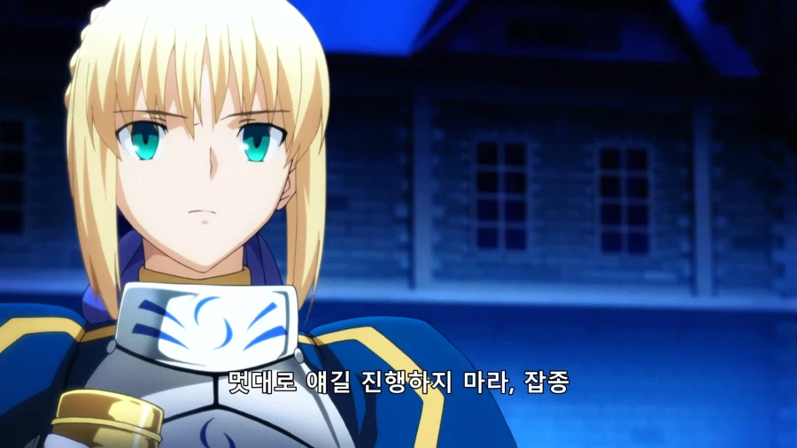 [페이트 제로] 합리적인 지적에 대한 대답_8.webp