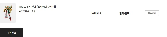 셔플동맹 다 모았습니다 ㅋㅋㅋ_1.webp