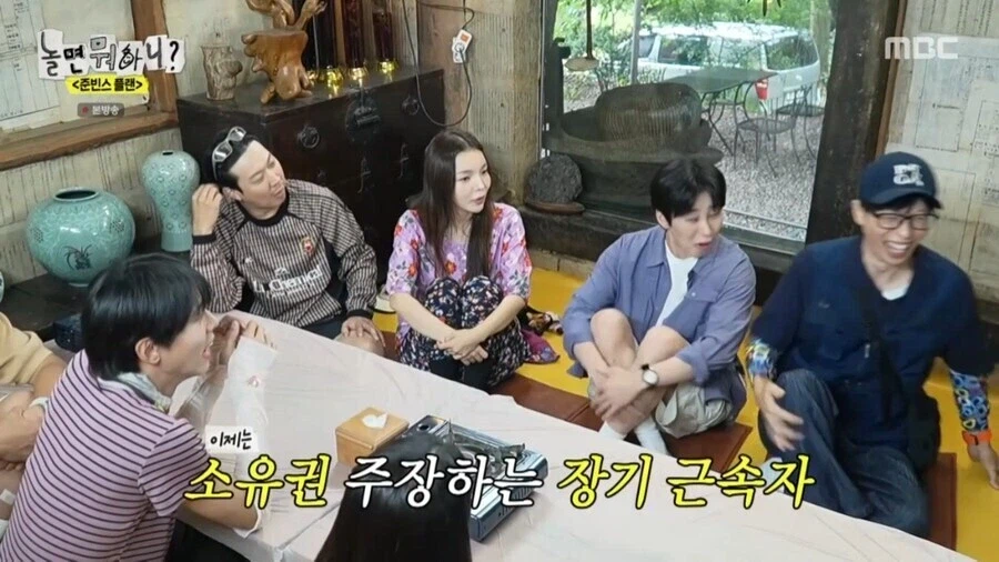 1박2일에서 텃세 부리는 김종민.jpg_10.webp