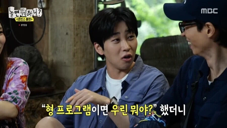 1박2일에서 텃세 부리는 김종민.jpg_11.webp