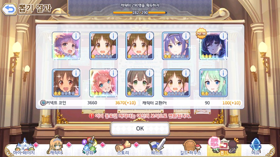 한섭 그레이스 뽑기_2.png