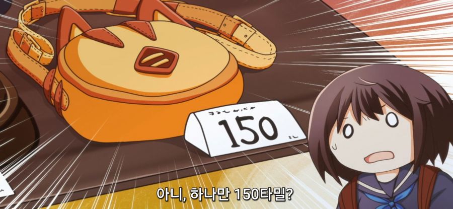 [포션, 나의 몸을 구한다] 과소비_5.jpg