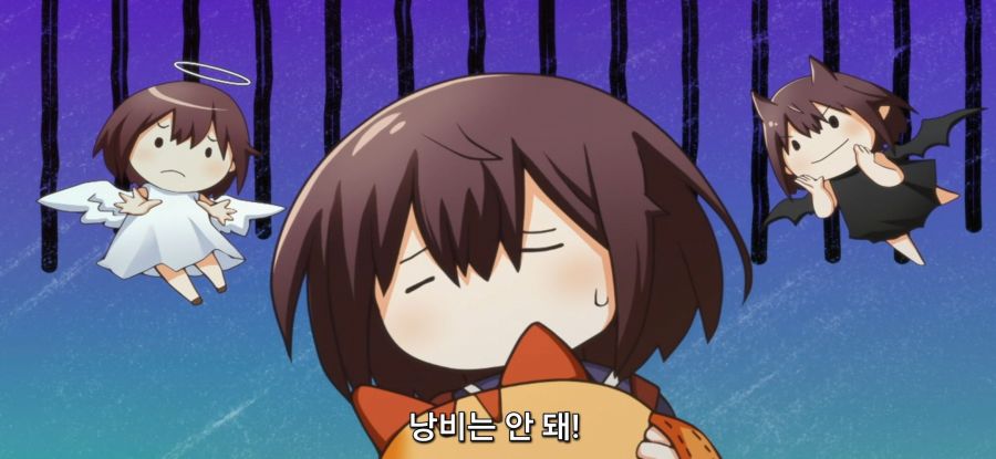 [포션, 나의 몸을 구한다] 과소비_15.jpg