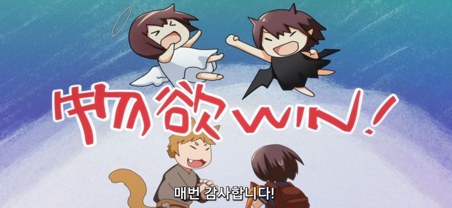 [포션, 나의 몸을 구한다] 과소비_17.jpg