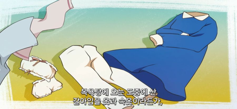 [포션, 나의 몸을 구한다] 과소비_40.jpg