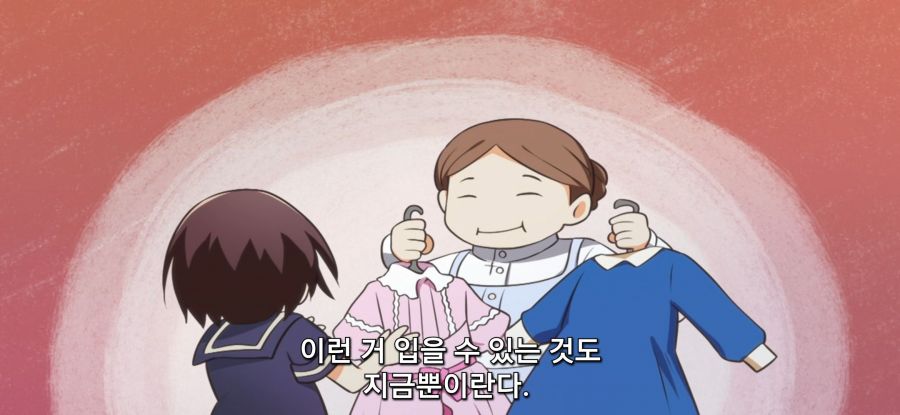 [포션, 나의 몸을 구한다] 과소비_43.jpg