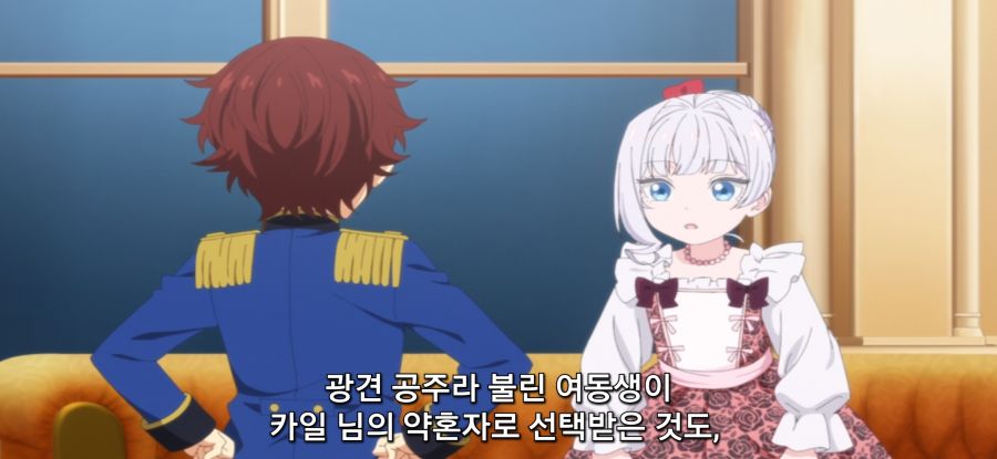 [마지막으로 하나만 부탁드려도 될까요] 부정 제거_26.jpg