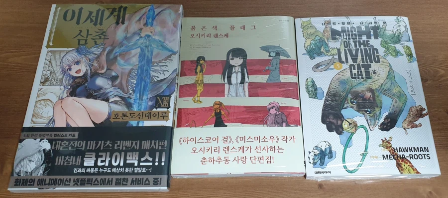 책을 사왔어요_1.webp