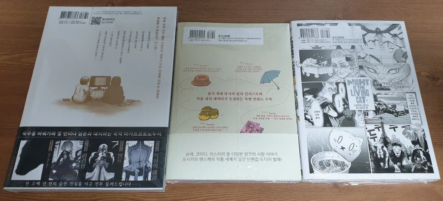 책을 사왔어요_2.webp