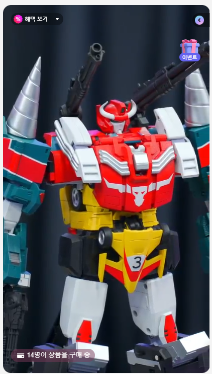 [굿 스마일] 심형탁 X THE 합체 랜드 바이슨 키덜트쇼 정보_13.png