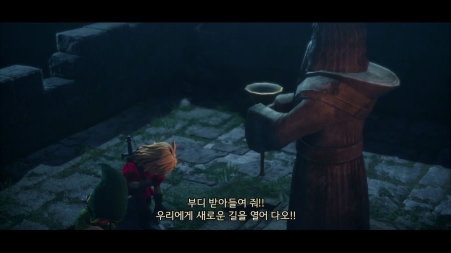 드래곤 퀘스트 7 데모_29.png