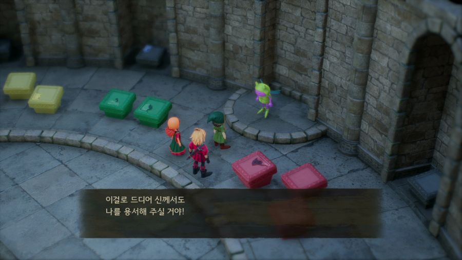 드래곤 퀘스트 7 데모_34.png