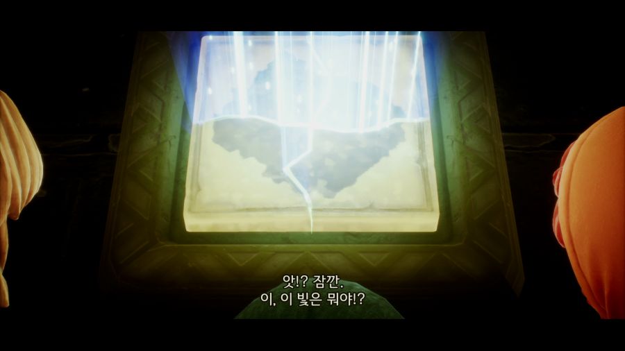 드래곤 퀘스트 7 데모_37.png