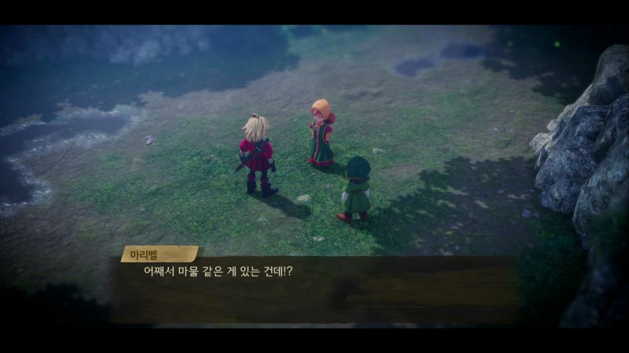 드래곤 퀘스트 7 데모_45.png