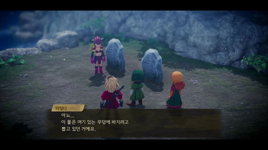 드래곤 퀘스트 7 데모_54.png