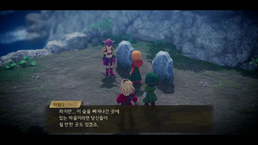 드래곤 퀘스트 7 데모_56.png