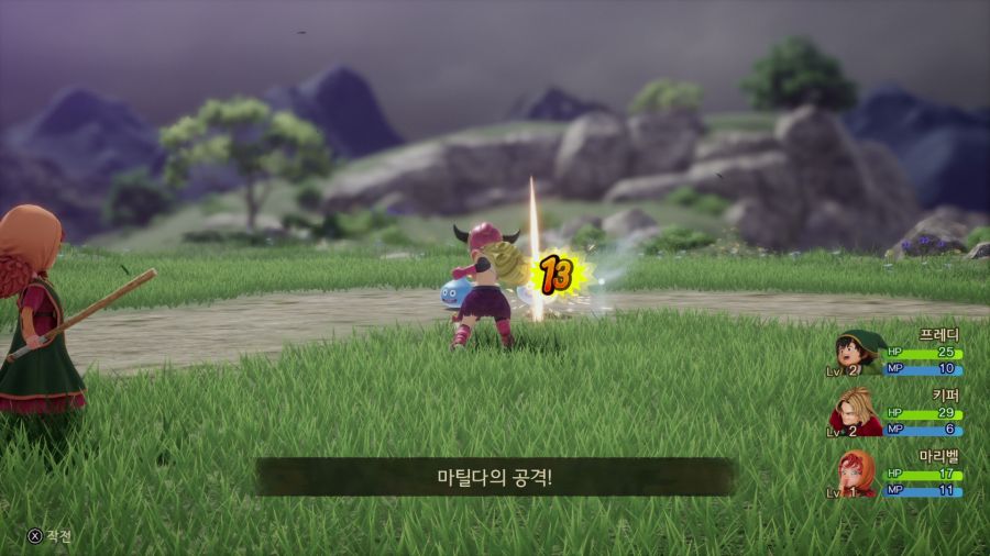 드래곤 퀘스트 7 데모_57.png