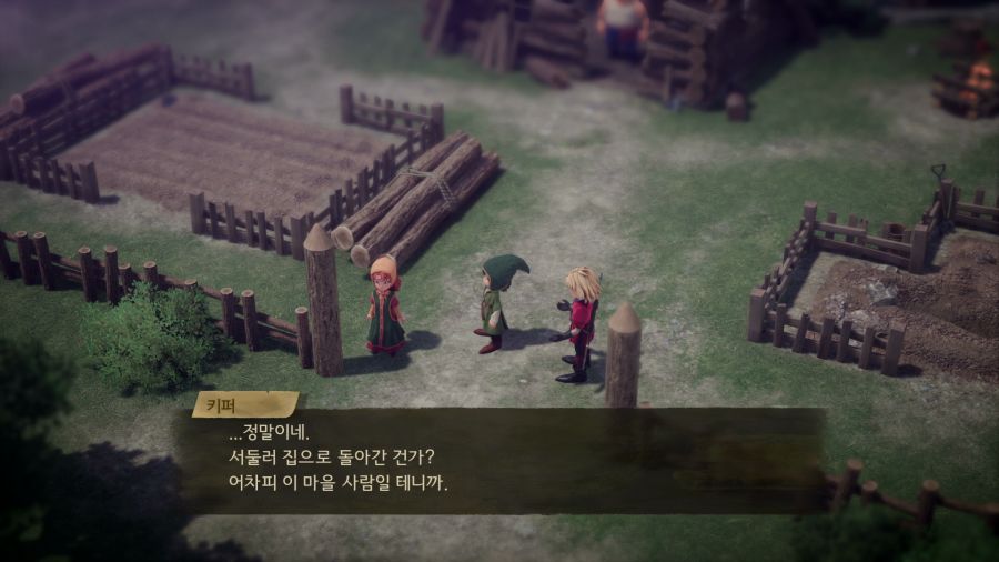 드래곤 퀘스트 7 데모_60.png