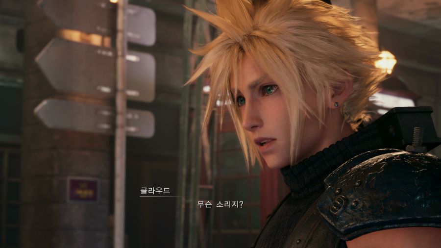 파이널 판타지7 리메이크_19.png