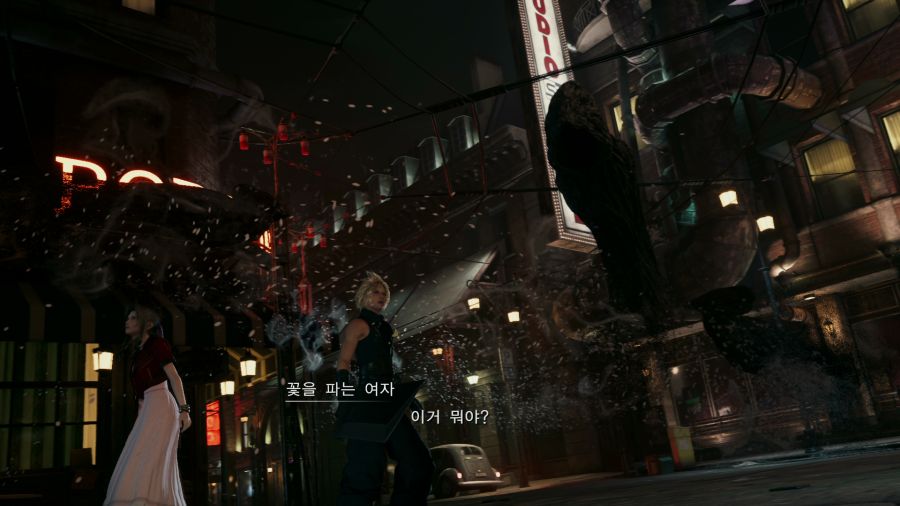 파이널 판타지7 리메이크_33.png