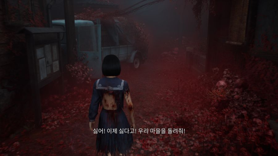 사일런트 힐 f_39.png