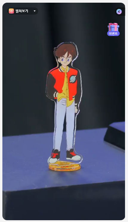 [굿 스마일] 심형탁 X THE 합체 랜드 바이슨 키덜트쇼 정보_15.png