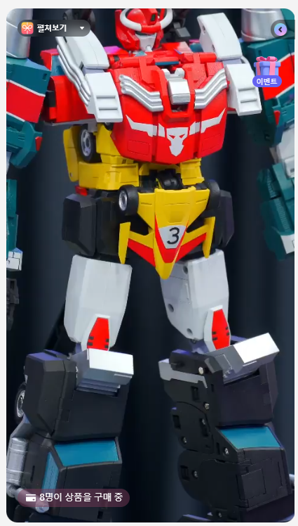 [굿 스마일] 심형탁 X THE 합체 랜드 바이슨 키덜트쇼 정보_16.png