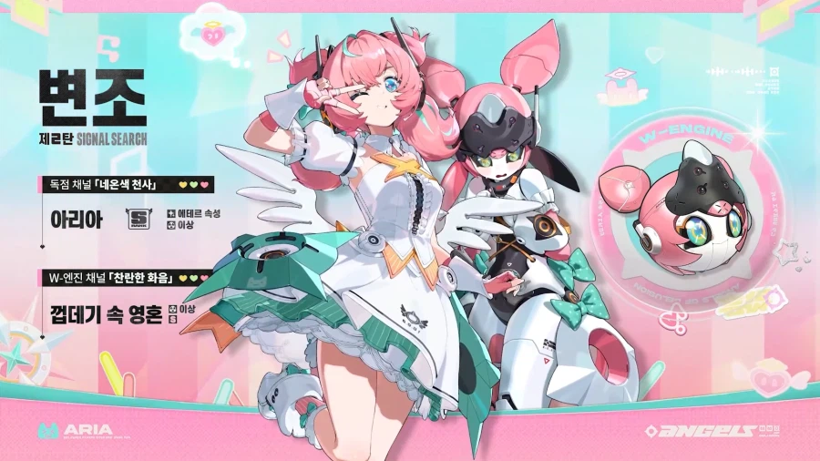 [젠레스 존 제로] 2.6 버전「오랜 꿈의 앙코르」 특별 방송, 리딤_7.webp