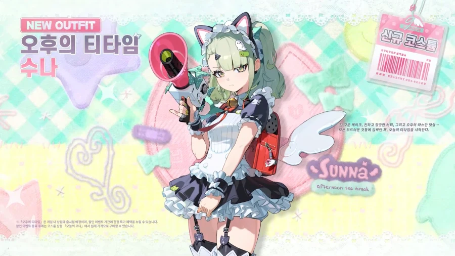 [젠레스 존 제로] 2.6 버전「오랜 꿈의 앙코르」 특별 방송, 리딤_9.webp