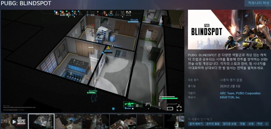 2월에 출시될 한국어 지원/미지원 스팀 게임 목록_17.webp