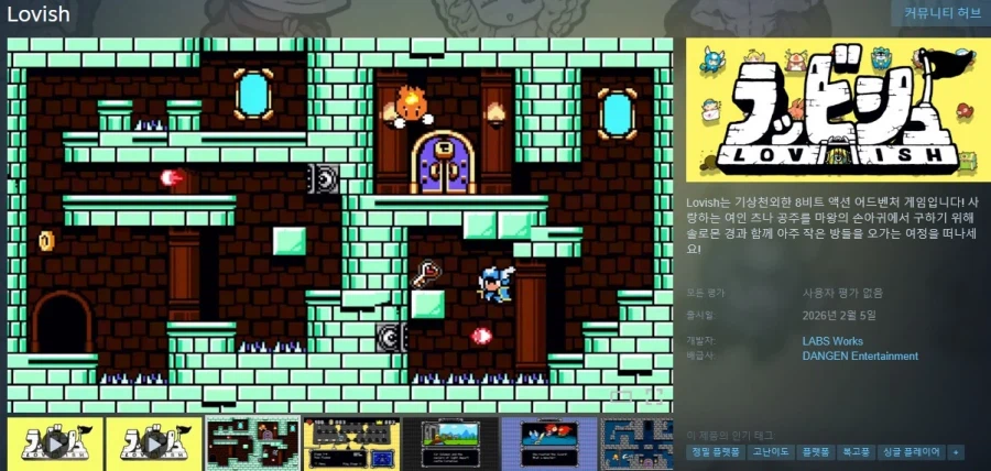 2월에 출시될 한국어 지원/미지원 스팀 게임 목록_19.webp