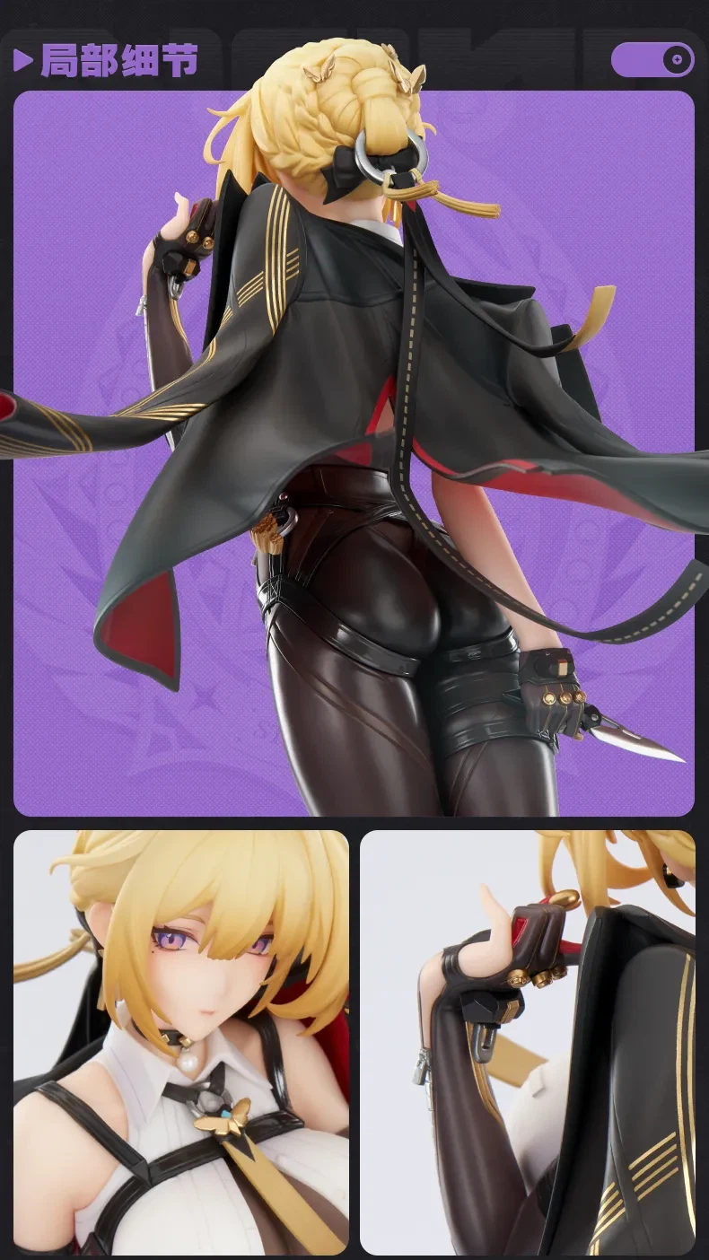 [APEX] 1/7 젠레스 존 제로 - 이블린 슈발리에_6.webp