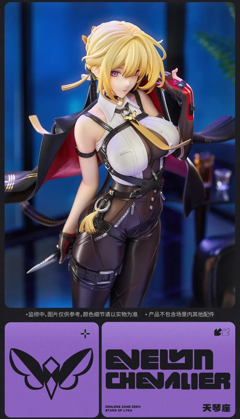 [APEX] 1/7 젠레스 존 제로 - 이블린 슈발리에_11.webp