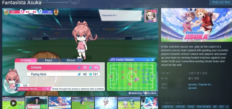 2월에 출시될 한국어 지원/미지원 스팀 게임 목록_49.webp