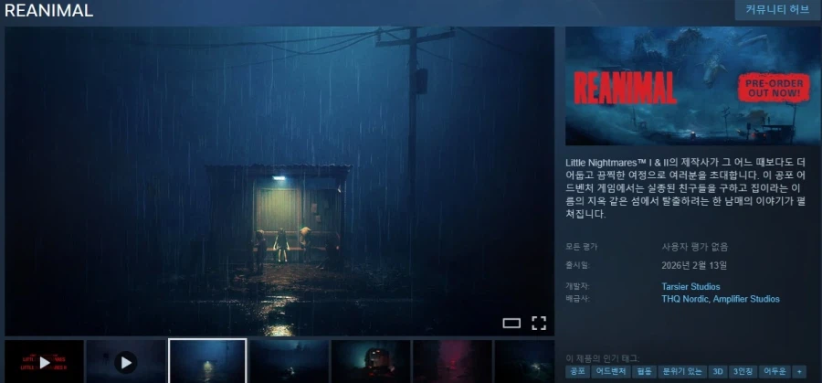 2월에 출시될 한국어 지원/미지원 스팀 게임 목록_53.webp