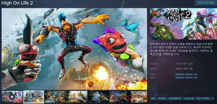 2월에 출시될 한국어 지원/미지원 스팀 게임 목록_55.webp