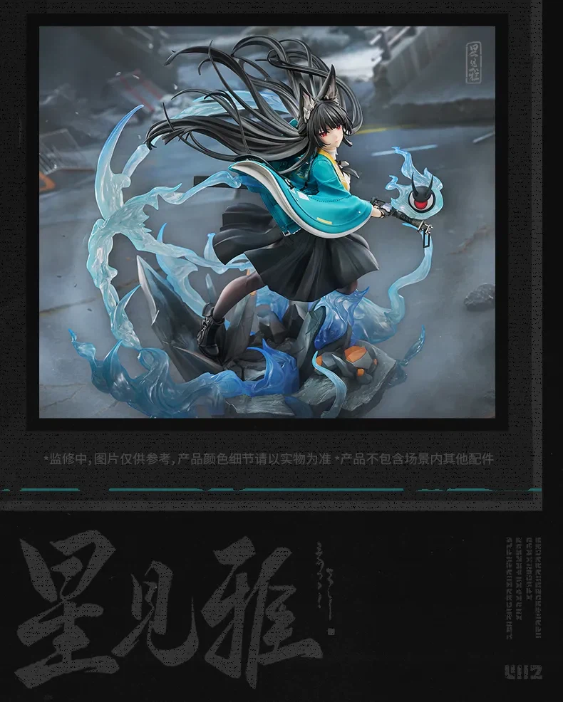 [APEX] 1/7 젠레스 존 제로 - 호시미 미야비_11.webp